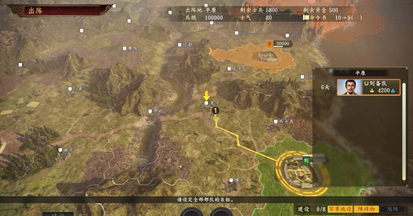 三国志14瞬移狂暴阵mod