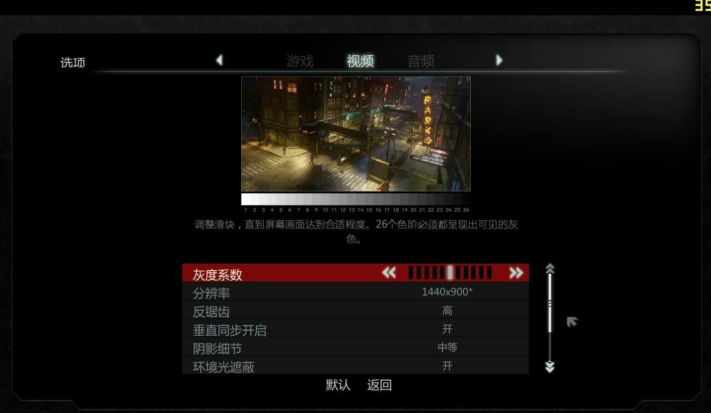 虐杀原形2steam汉化补丁