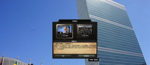 钢铁雄心4千禧黎明萌化mod