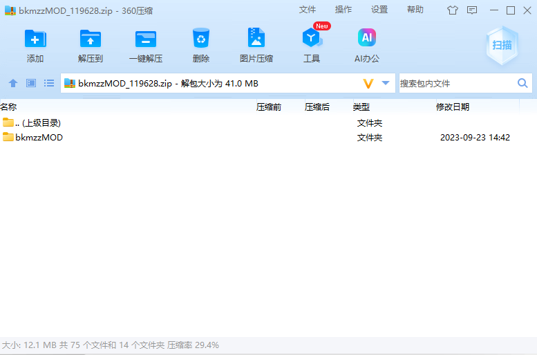 c4f2fda1-0871-4b2e-8557-f31e2d6eb2d9.png