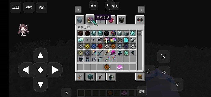 我的世界星系mod1.12.2