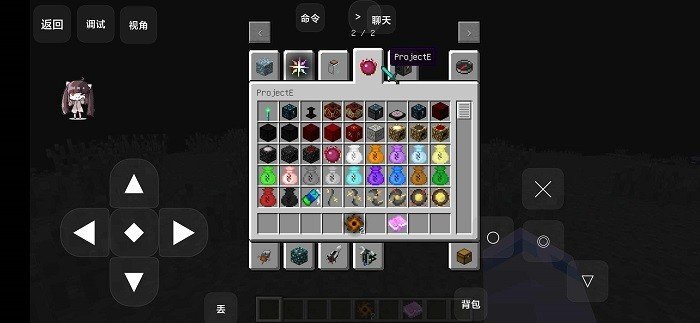 我的世界星系mod1.12.2