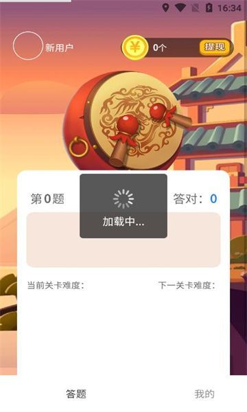 智乐竞答