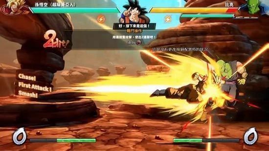 龙珠斗士Z汉化补丁