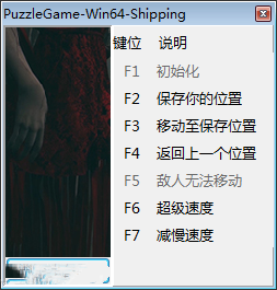 港诡实录mod补丁