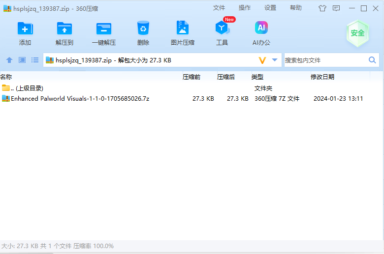 幻兽帕鲁视觉增强mod