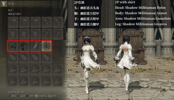 艾尔登法环变身bossmod