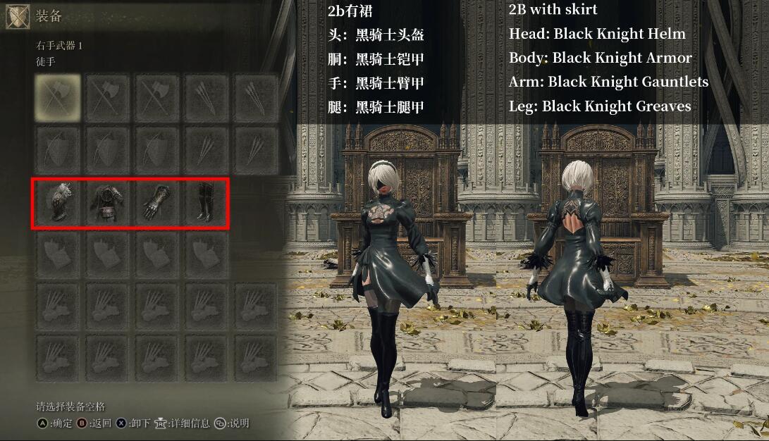艾尔登法环变身bossmod