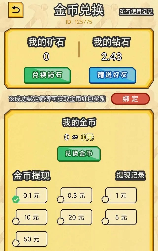 6be21207-4fbb-451c-a50c-0940cc93b604.jpg