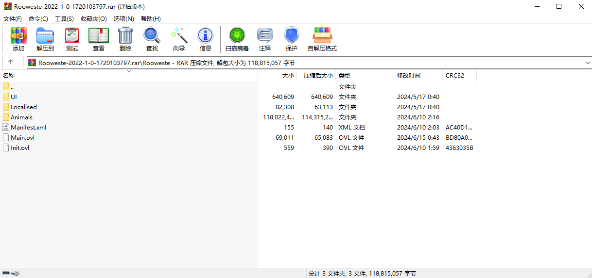 动物园之星最新版DLC解锁补丁