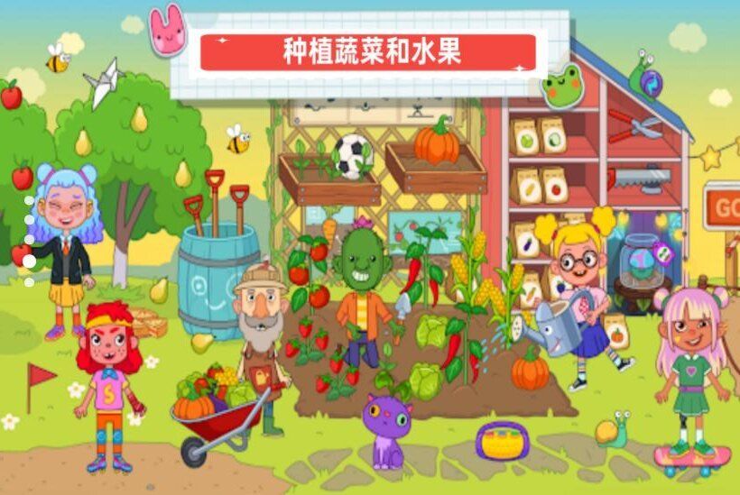 萌萌学院