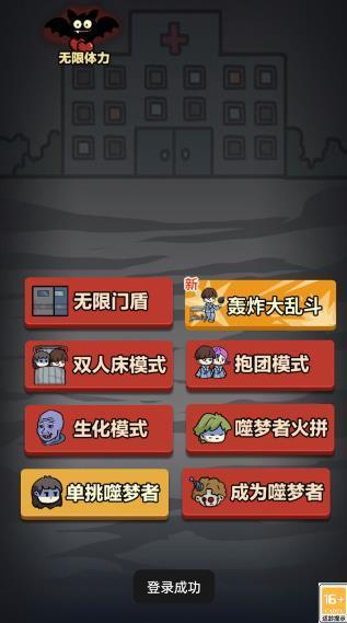 诡异游乐园