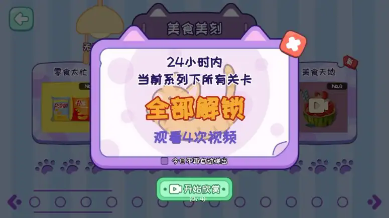 86a44856-34ed-4bbe-982a-a5b1da0cb330 (1).png
