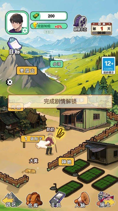 ec3a9534-21c3-42b2-b8ce-3090c59cbff1.jpg