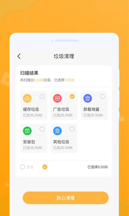 云鲸清理