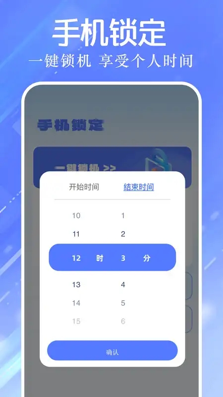 手机清理大师免费