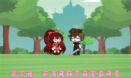 樱花迷你秀2024最新版本