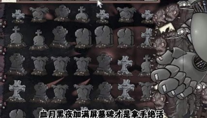 pvz二战版