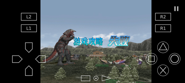 奥特曼格斗进化3(手机版)