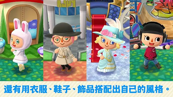 动物之森(Pocket Camp)