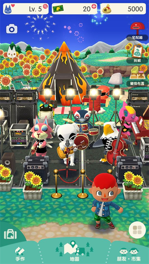 动物之森官方正版(Pocket Camp)
