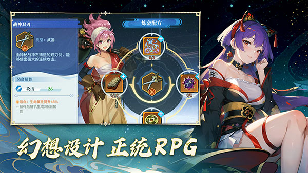 椿之歌(官服)