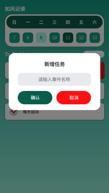 乘龙乐步