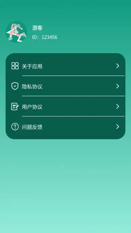 乘龙乐步