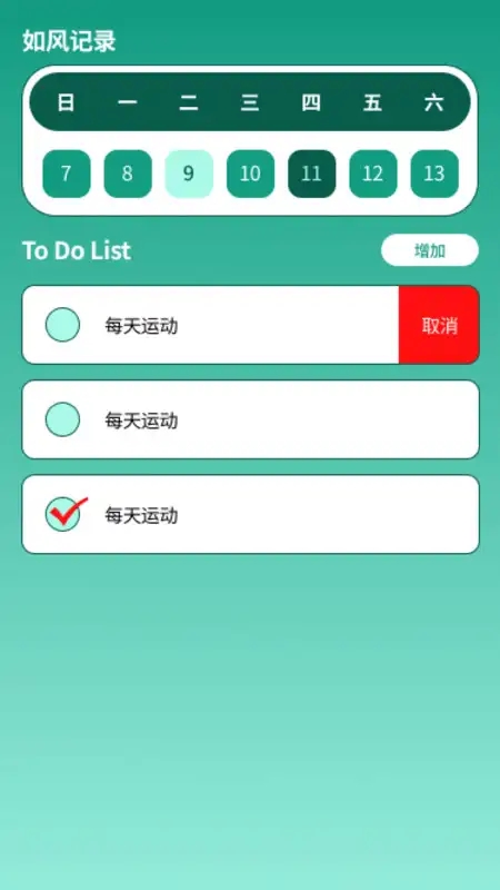 乘龙乐步