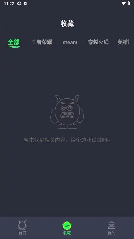 免费租号玩