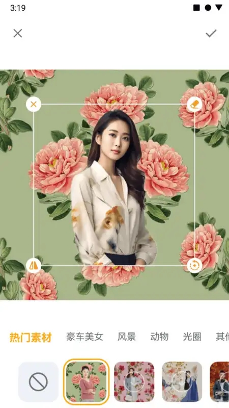 艺美相机