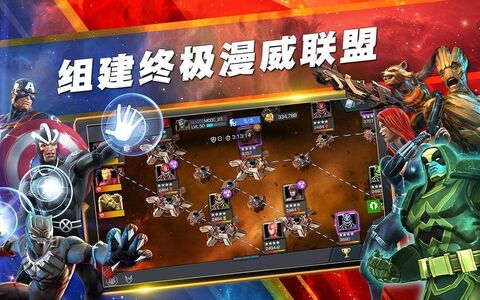 marvelsuperwar海外服(漫威超级战争)