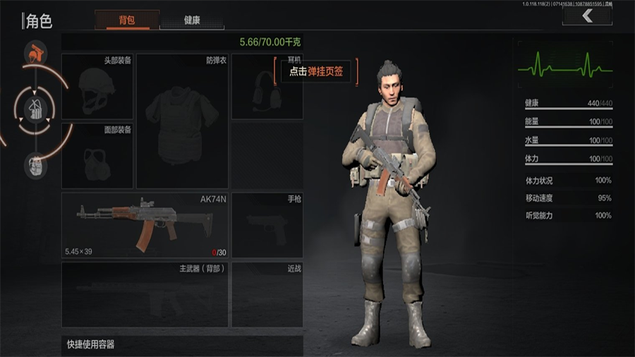 arenabreakout2024最新版