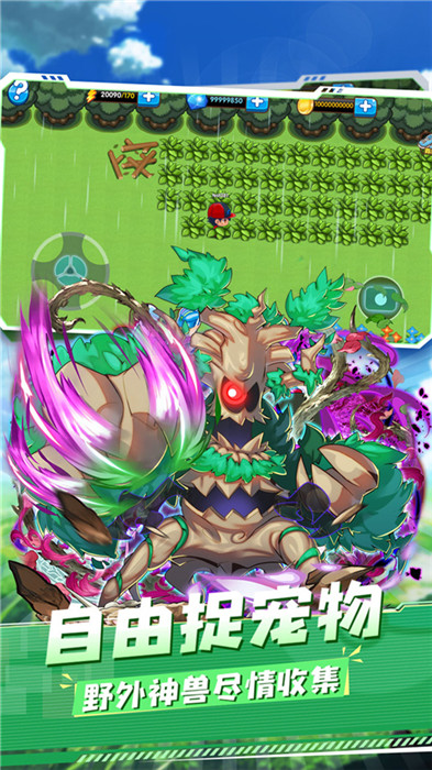 精灵宝贝