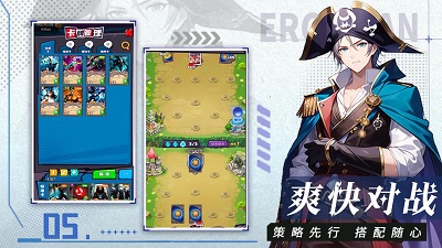 魔幻客栈