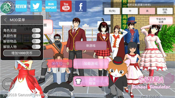 校园女生模拟器2024中文版
