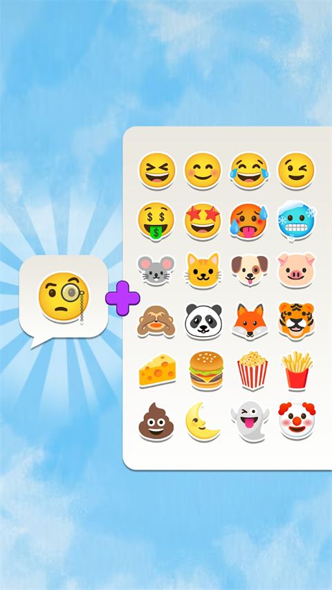 emoji表情合成器(Emoji Merge: Fun Moji)