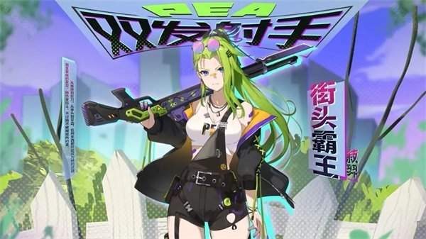 PVZ庄不纯版