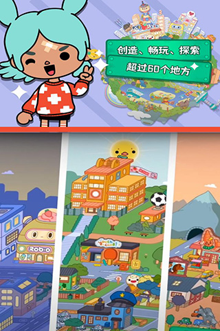 托卡世界官方正版