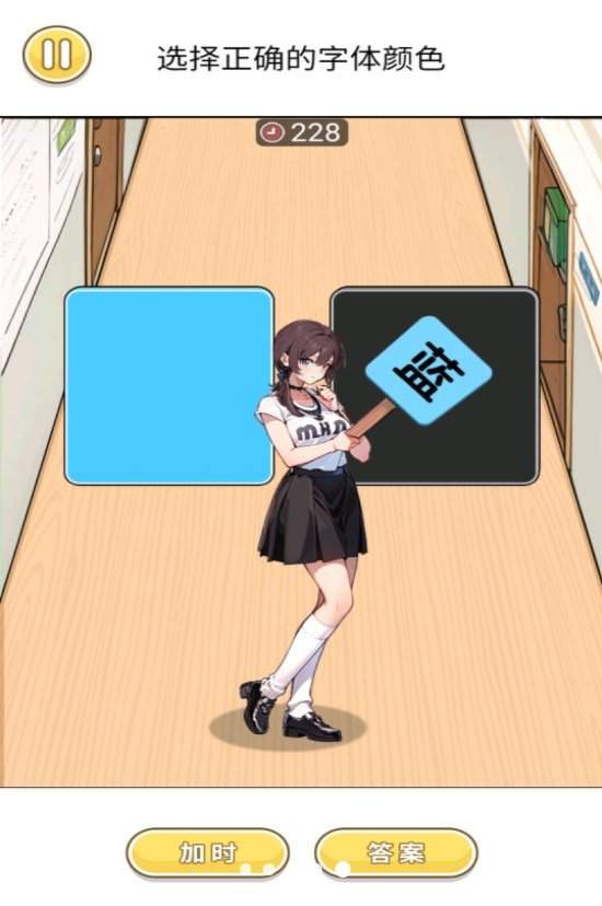 变妆美少女