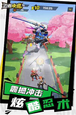 忍者快跑旧版