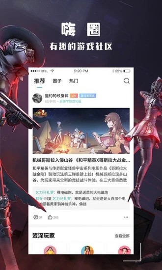 酷酷跑(官方正版)