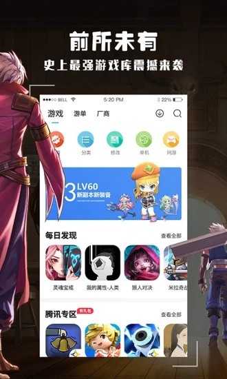 酷酷跑(官方正版)