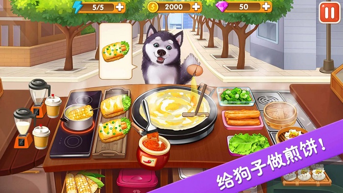 楼下的早餐店2.9.1最新版