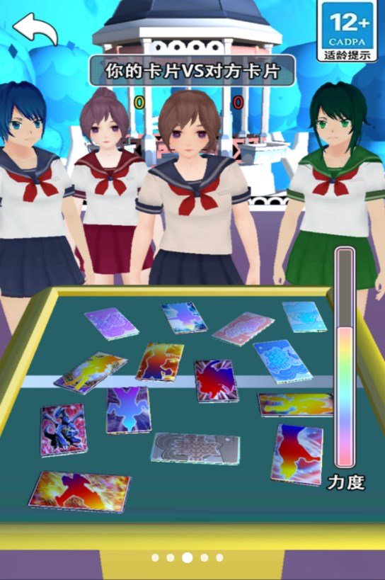 同学拍拍卡