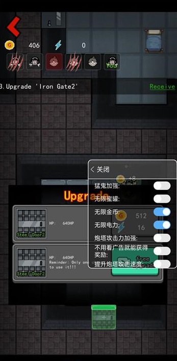 猛鬼宿舍国际服版本