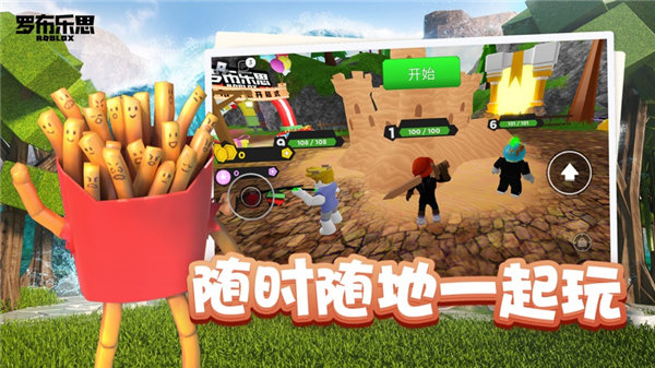 roblox美服最新版2024