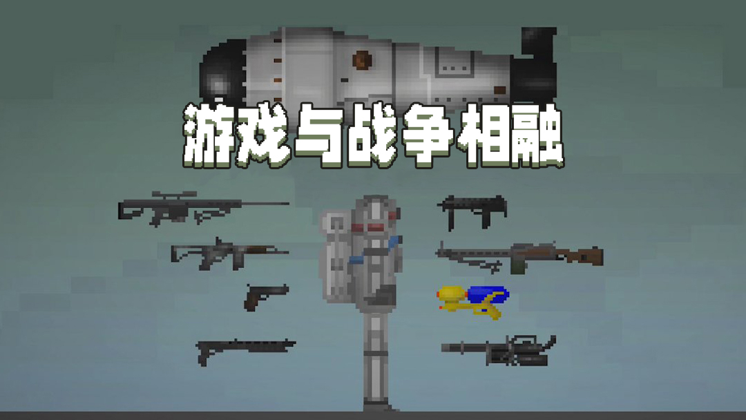 甜瓜游乐园中国版