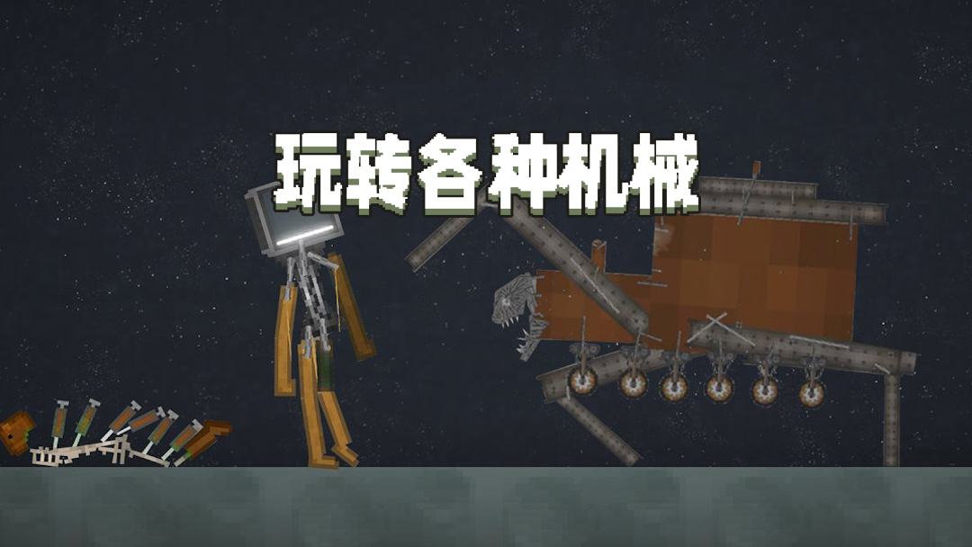 甜瓜游乐园中国版