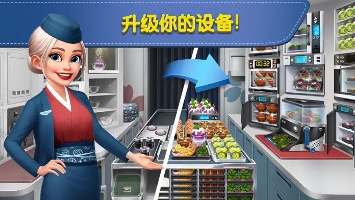 飞机大厨最新版10.02(Airplane Chefs)